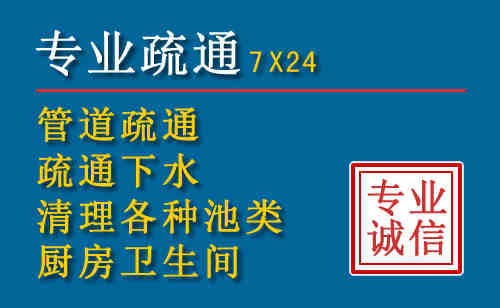 义县科技助力下的2026年夏季窨井管道疏通的新特点